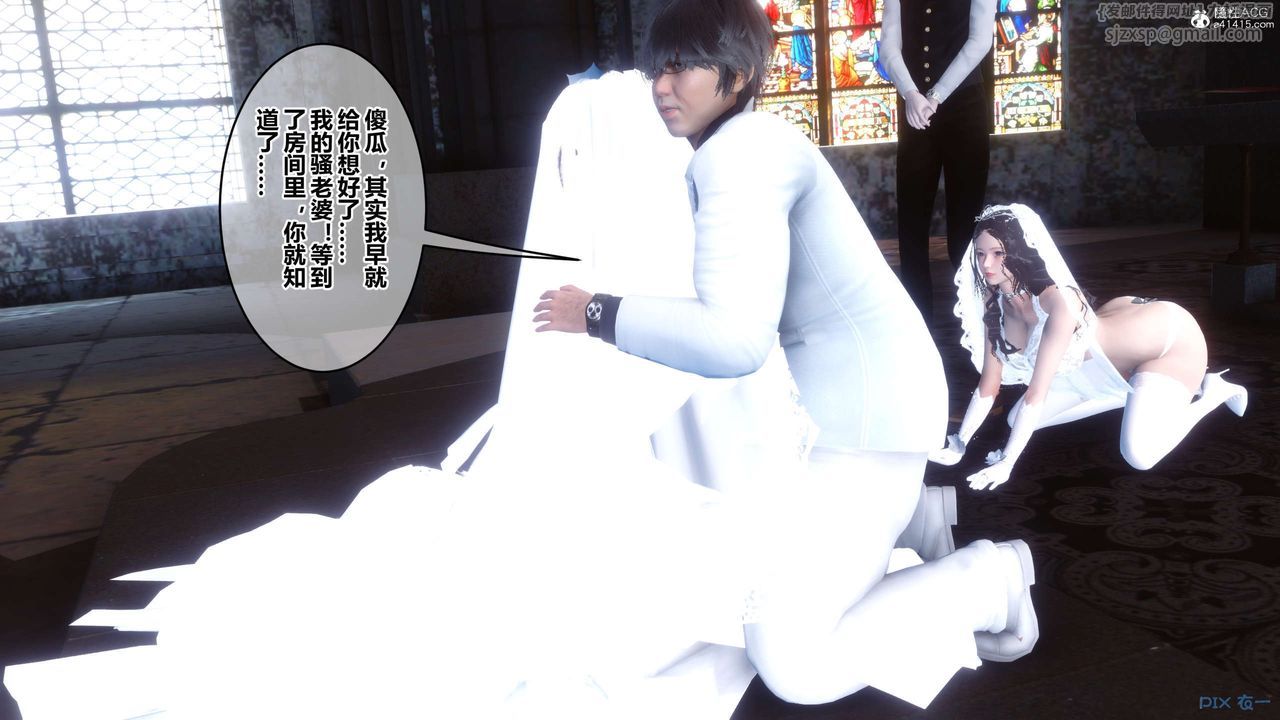 [3D]秘密高清无码版第138话