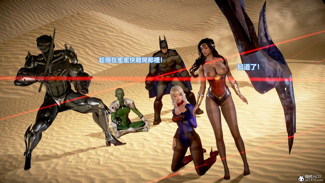 [3D]正义联盟成立-达克赛德入侵第09话