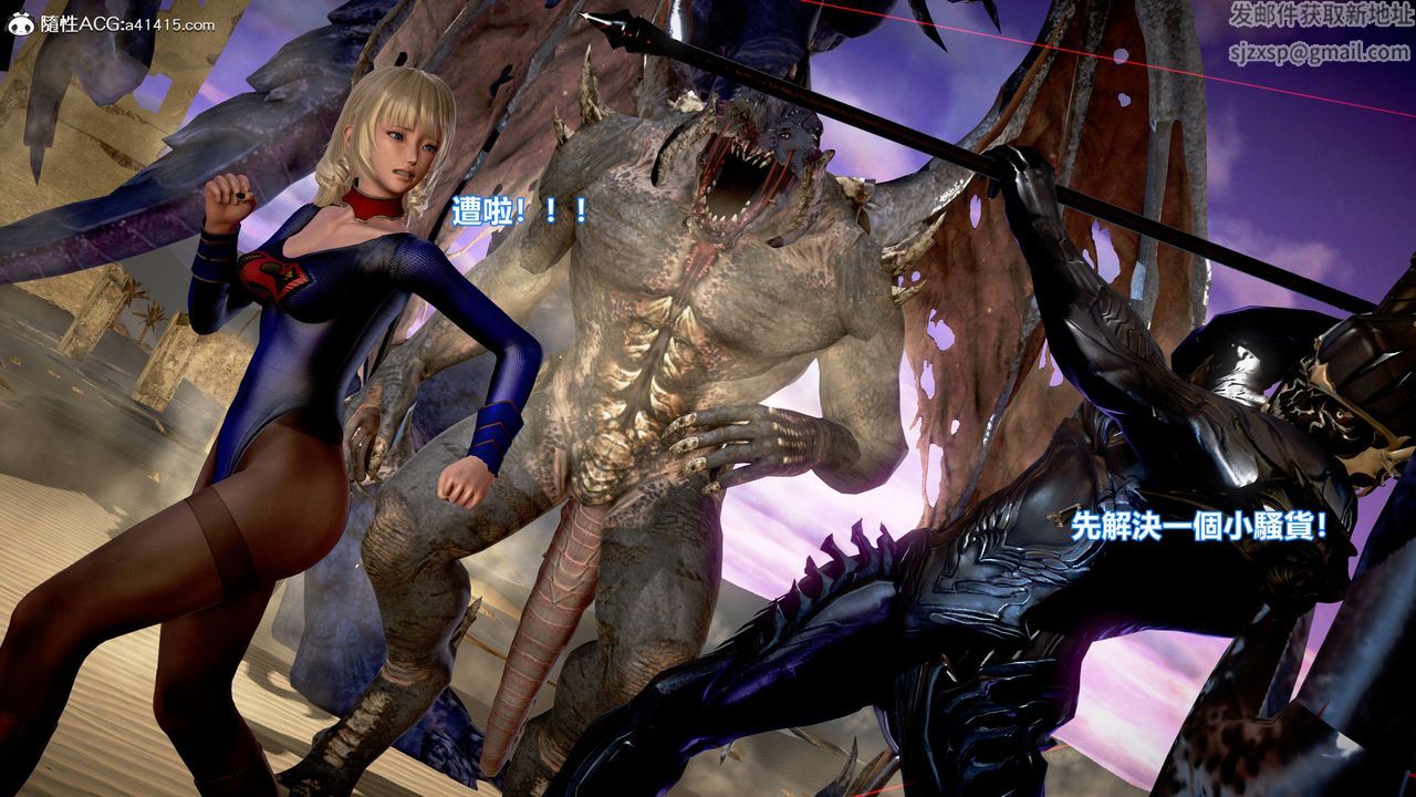 [3D]正义联盟成立-达克赛德入侵第09话