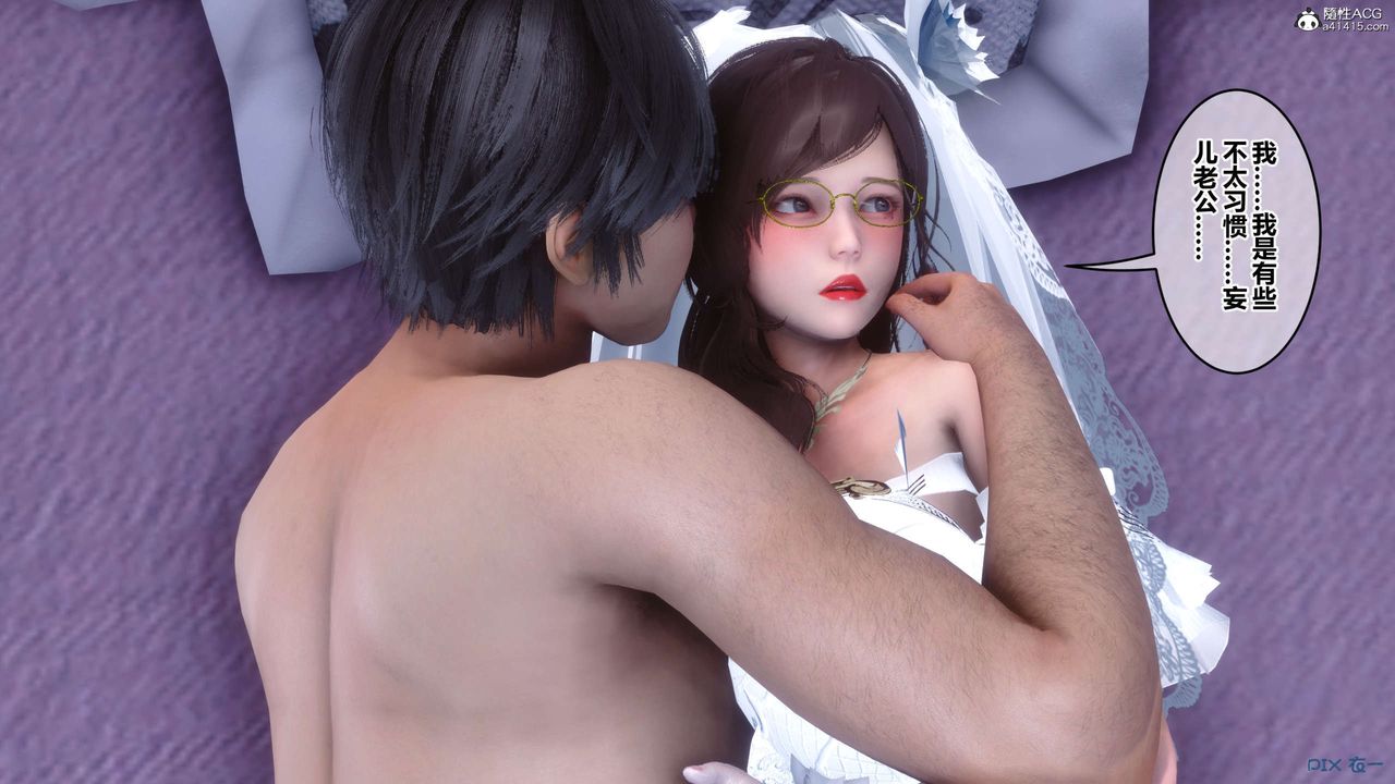 [3D]秘密高清无码版第138话