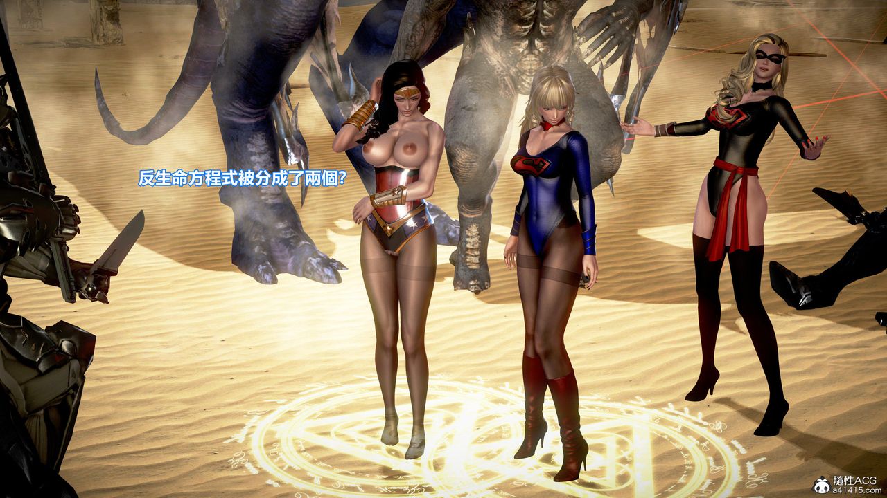 [3D]正义联盟成立-达克赛德入侵第09话