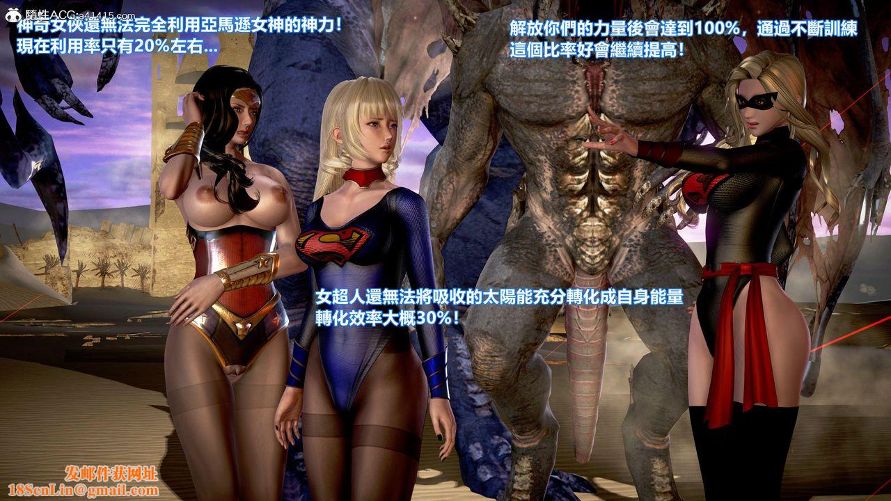 [3D]正义联盟成立-达克赛德入侵第09话