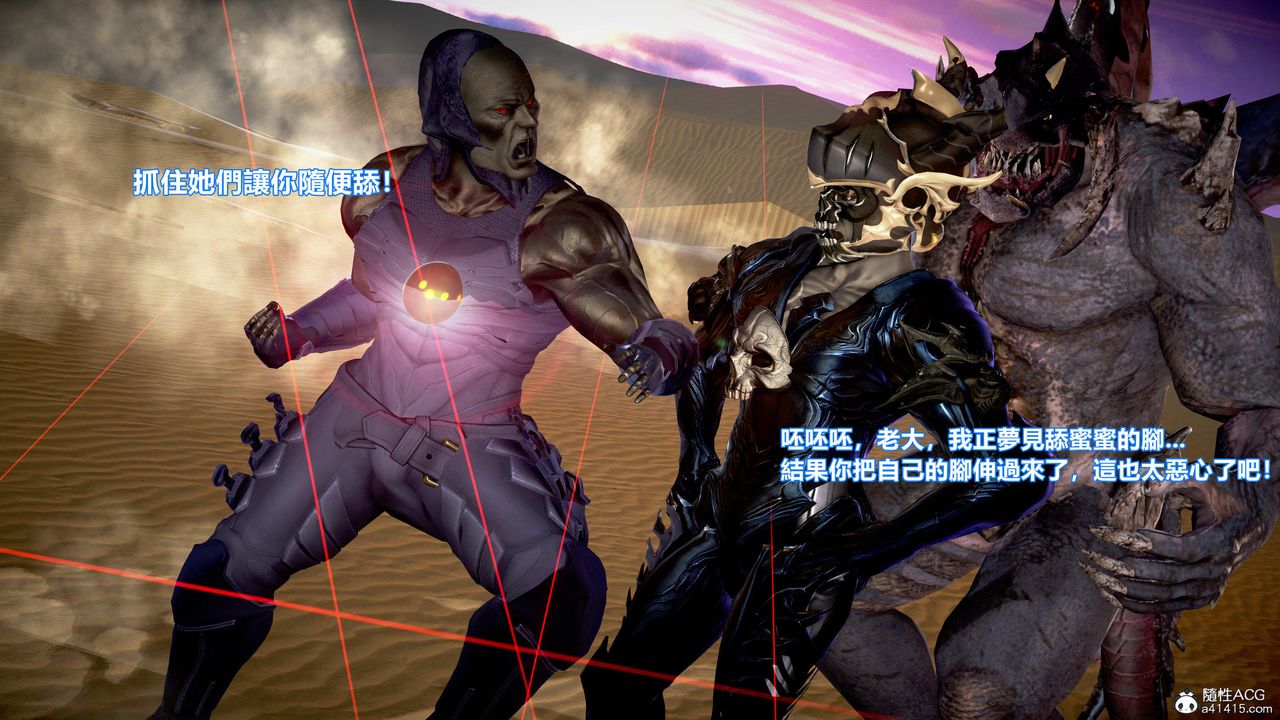 [3D]正义联盟成立-达克赛德入侵第10话