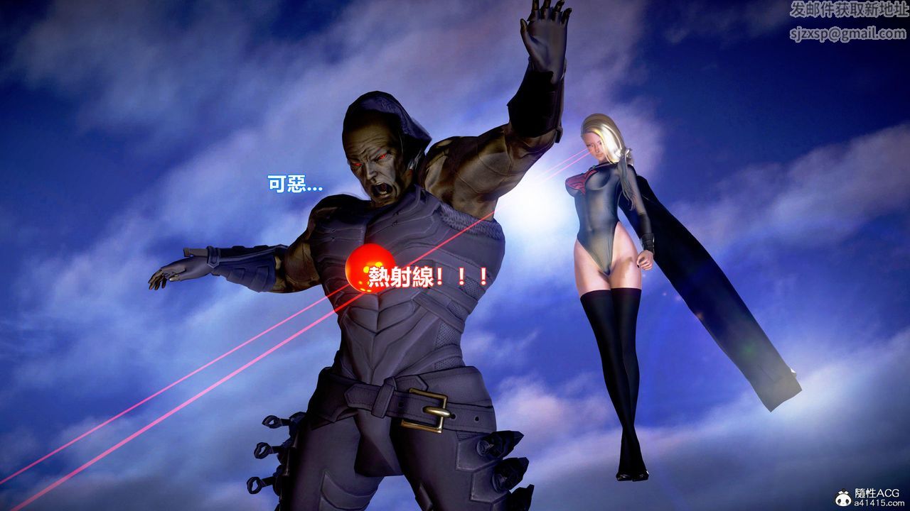 [3D]正义联盟成立-达克赛德入侵第10话