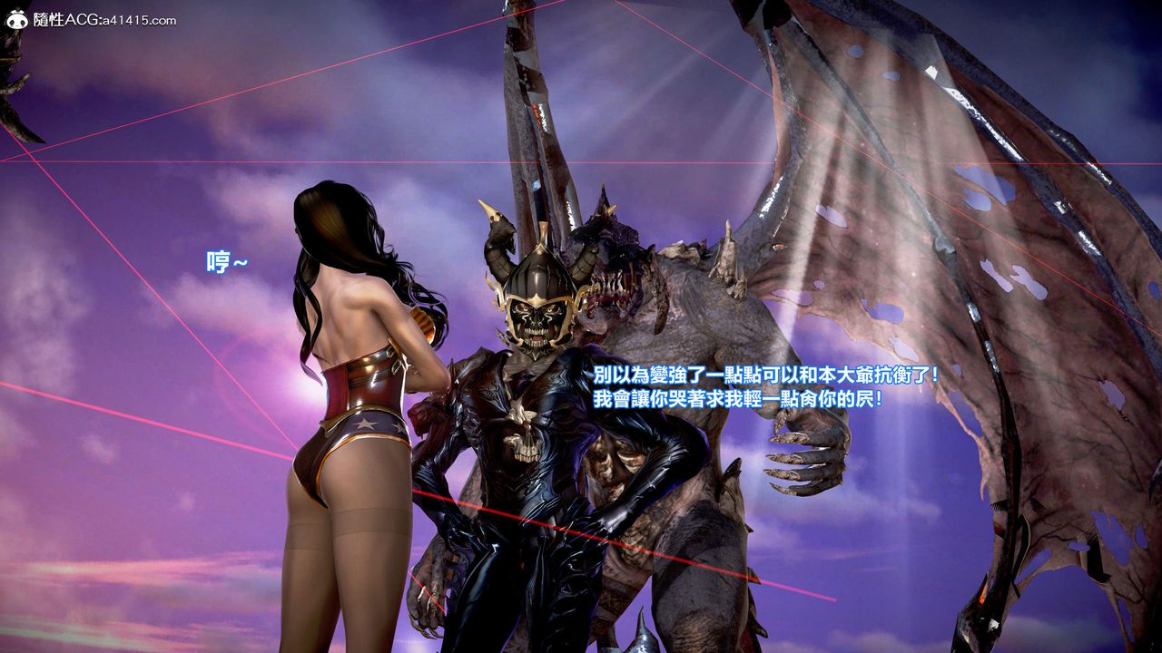 [3D]正义联盟成立-达克赛德入侵第10话