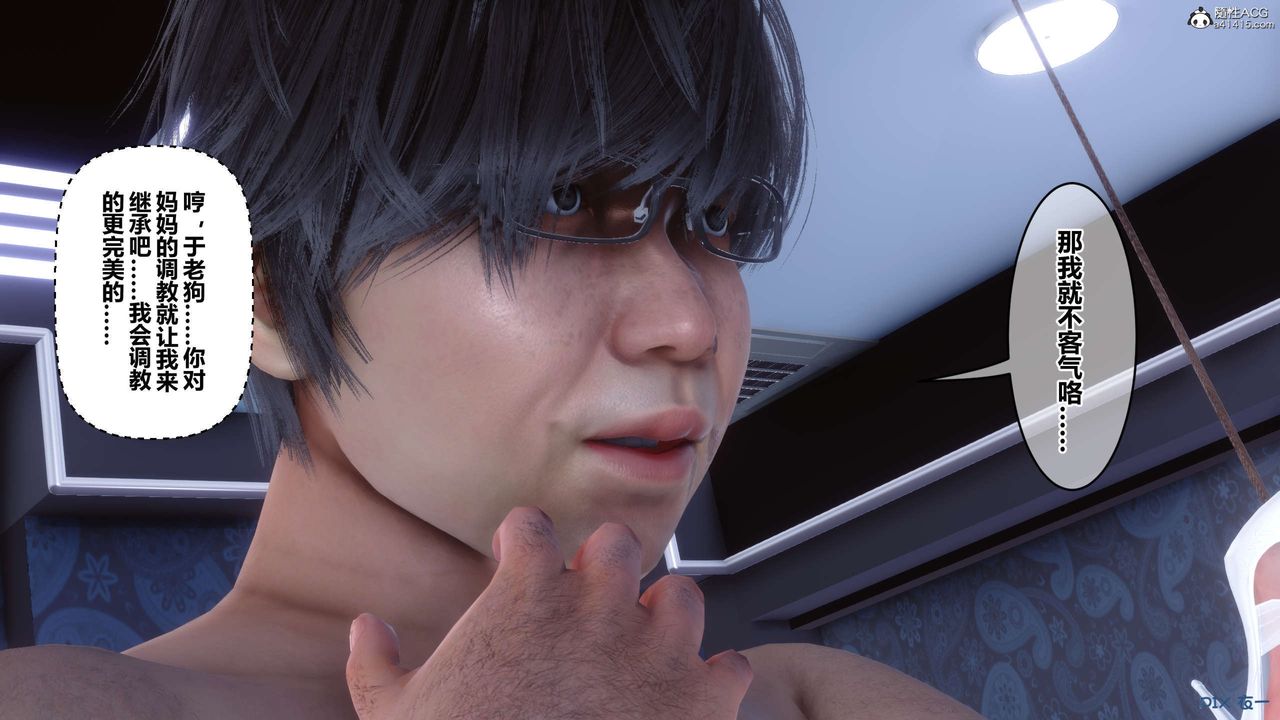 [3D]秘密高清无码版第139话