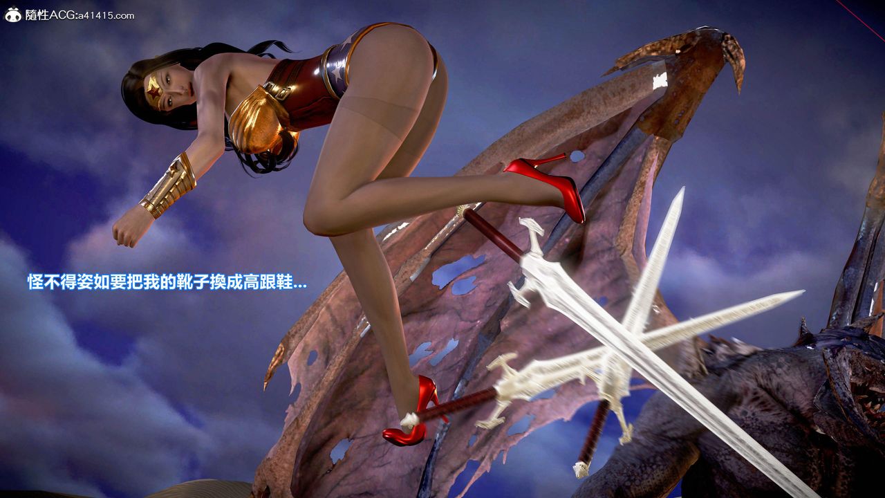 [3D]正义联盟成立-达克赛德入侵第11话