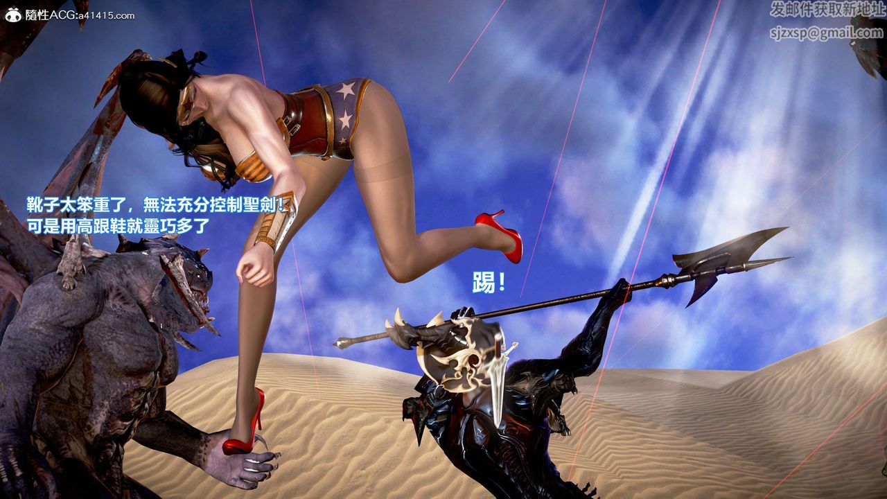 [3D]正义联盟成立-达克赛德入侵第11话