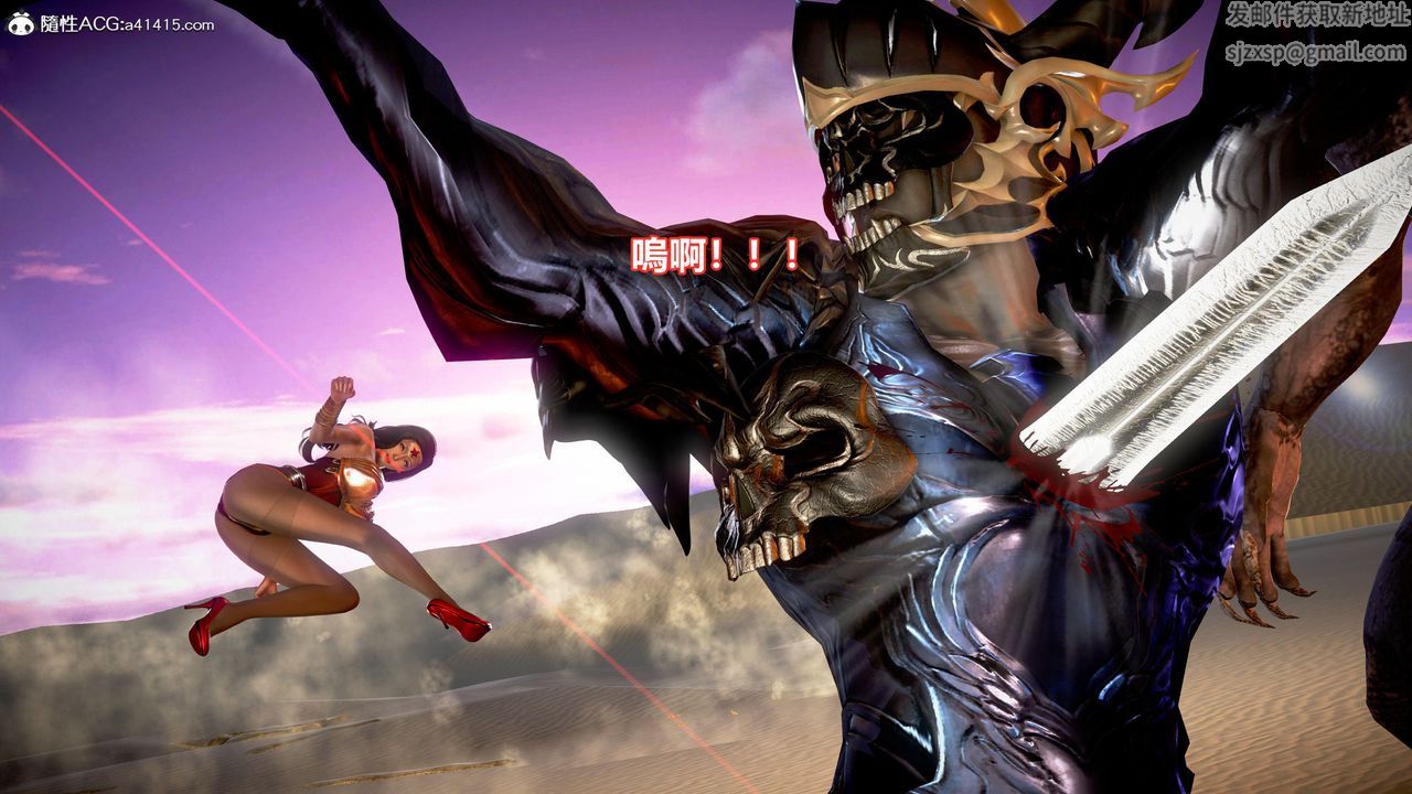 [3D]正义联盟成立-达克赛德入侵第11话