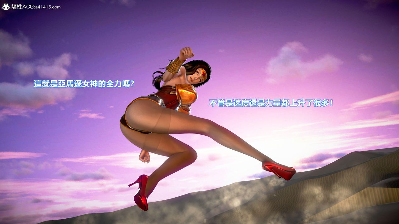 [3D]正义联盟成立-达克赛德入侵第11话