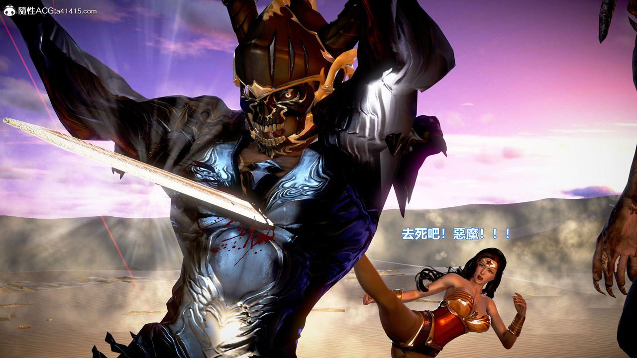 [3D]正义联盟成立-达克赛德入侵第11话