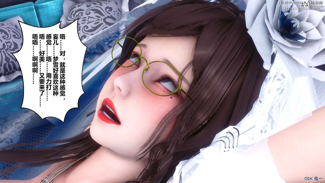 [3D]秘密高清无码版第139话