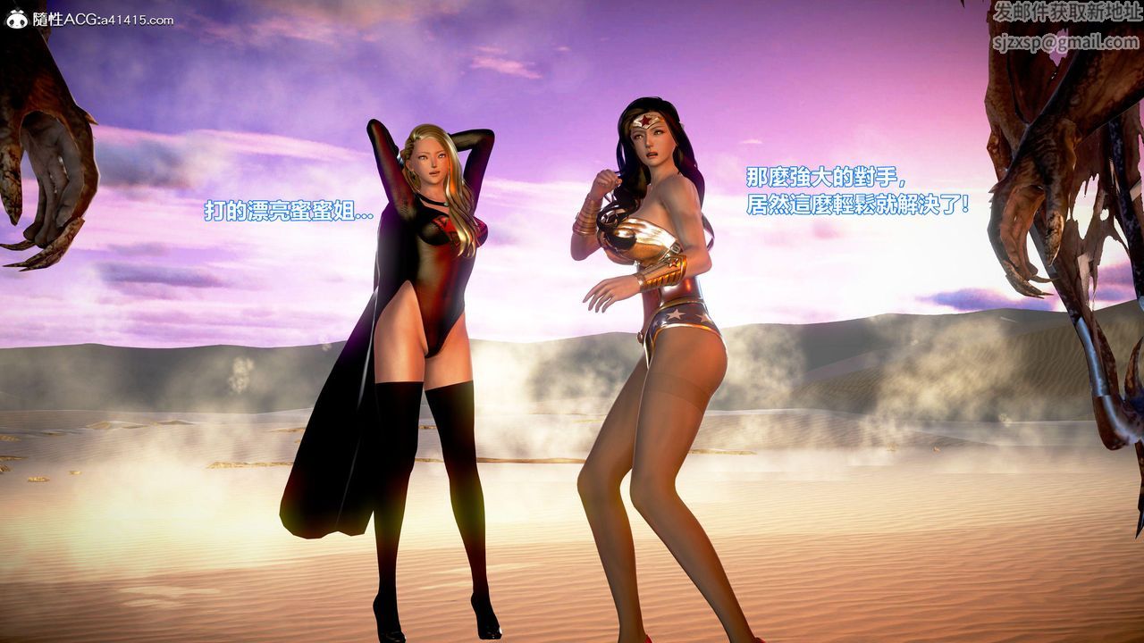 [3D]正义联盟成立-达克赛德入侵第11话