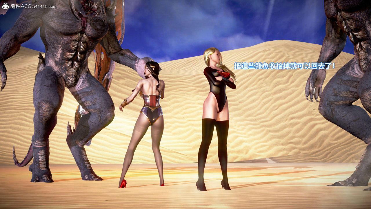 [3D]正义联盟成立-达克赛德入侵第11话