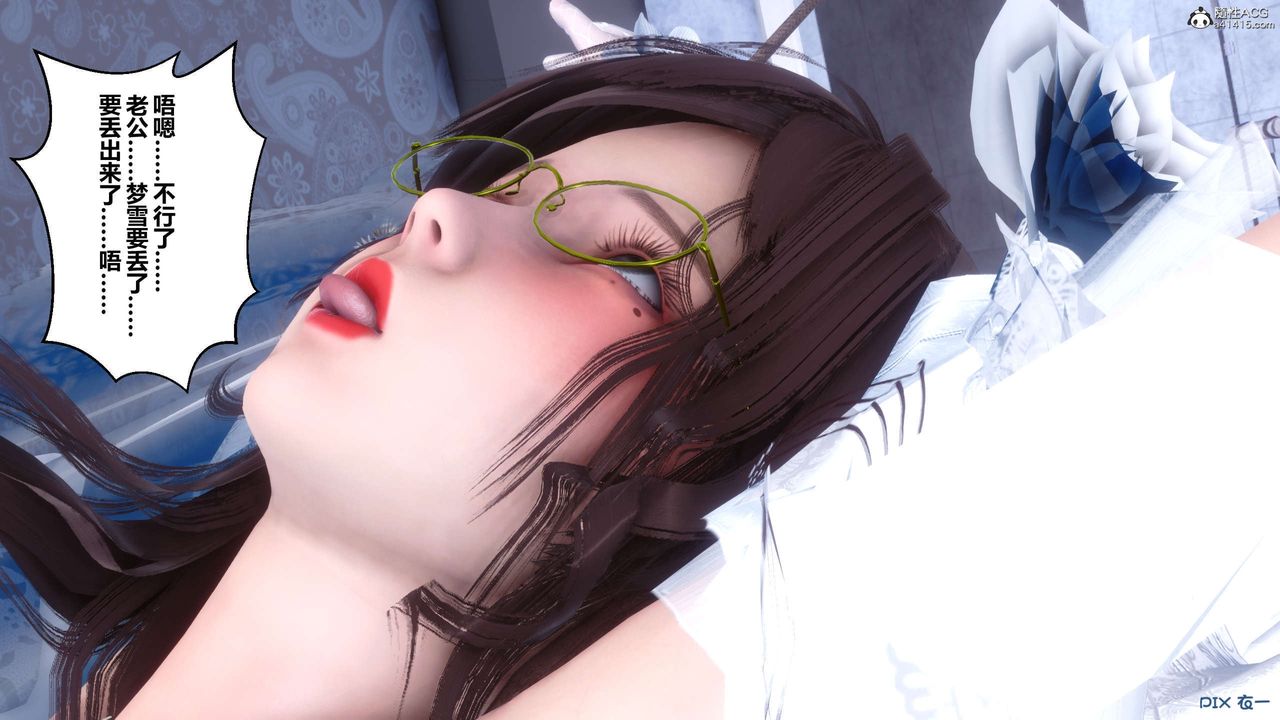 [3D]秘密高清无码版第139话