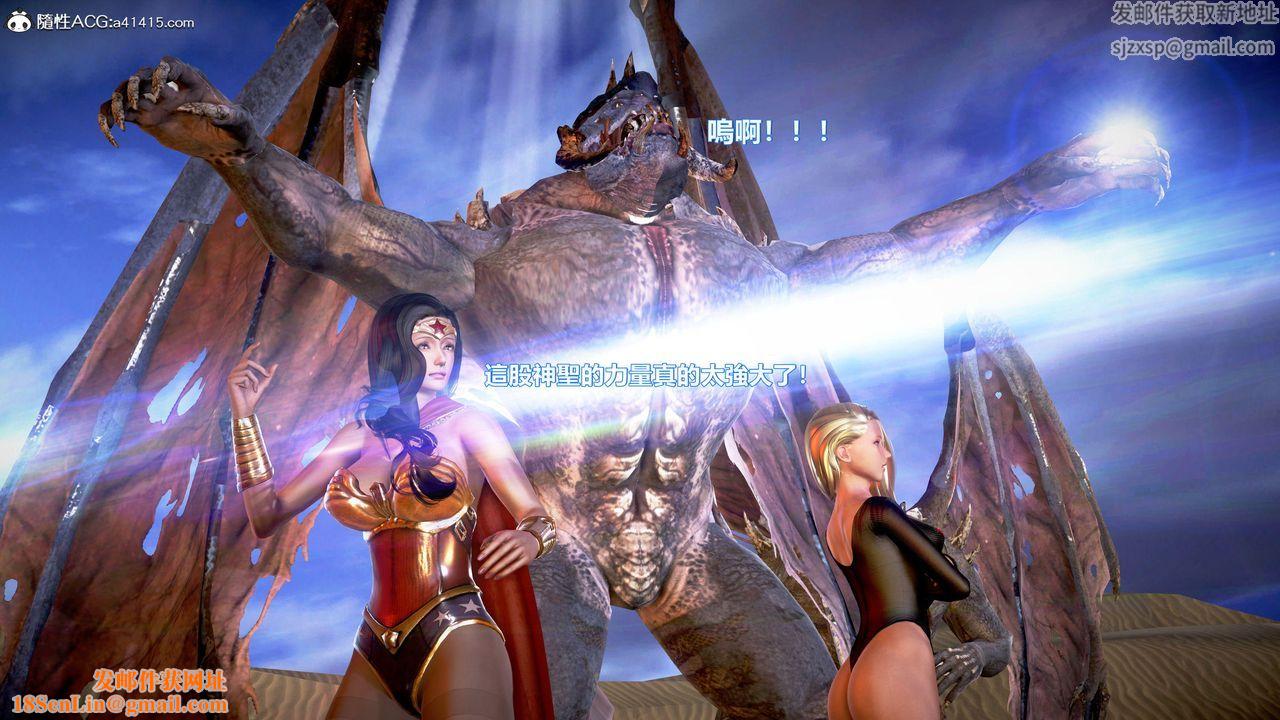 [3D]正义联盟成立-达克赛德入侵第11话