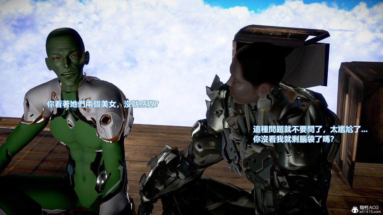 [3D]正义联盟成立-达克赛德入侵第11话