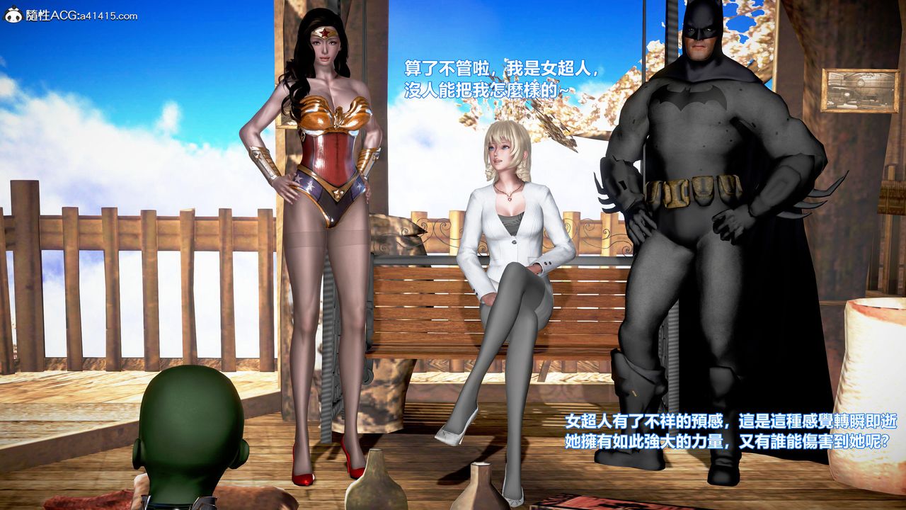 [3D]正义联盟成立-达克赛德入侵第11话