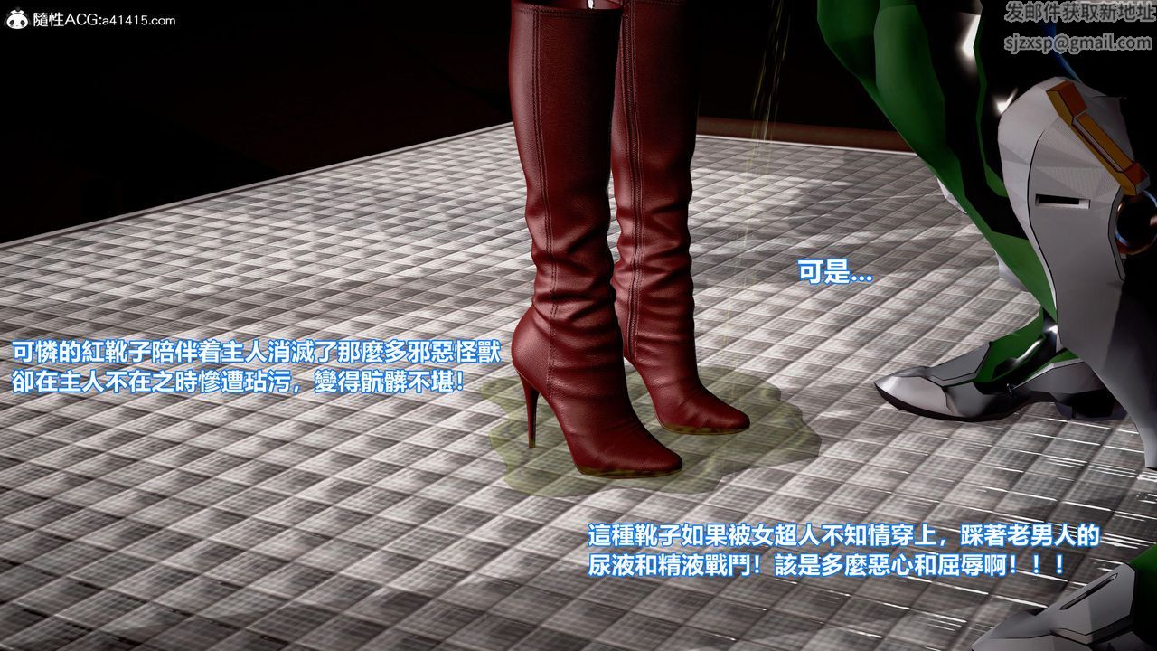 [3D]正义联盟成立-达克赛德入侵第12话