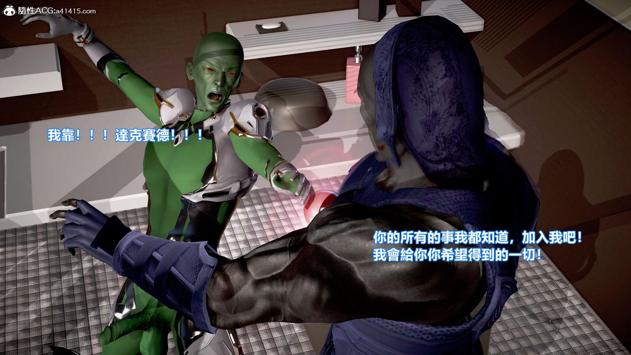 [3D]正义联盟成立-达克赛德入侵第12话