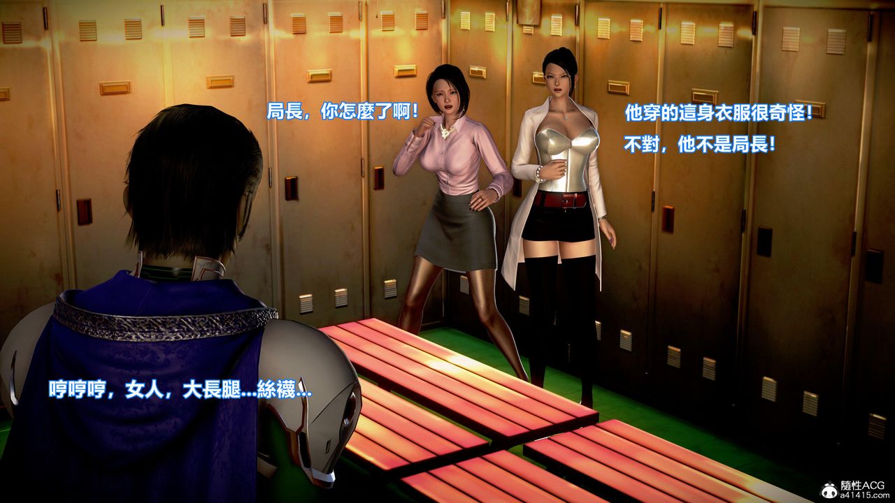 [3D]正义联盟成立-达克赛德入侵第12话