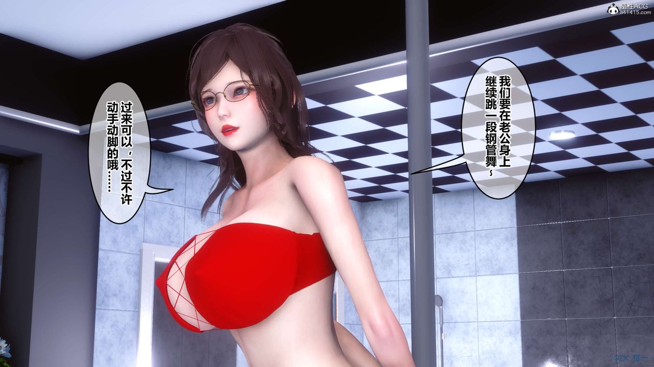 [3D]秘密高清无码版第139话