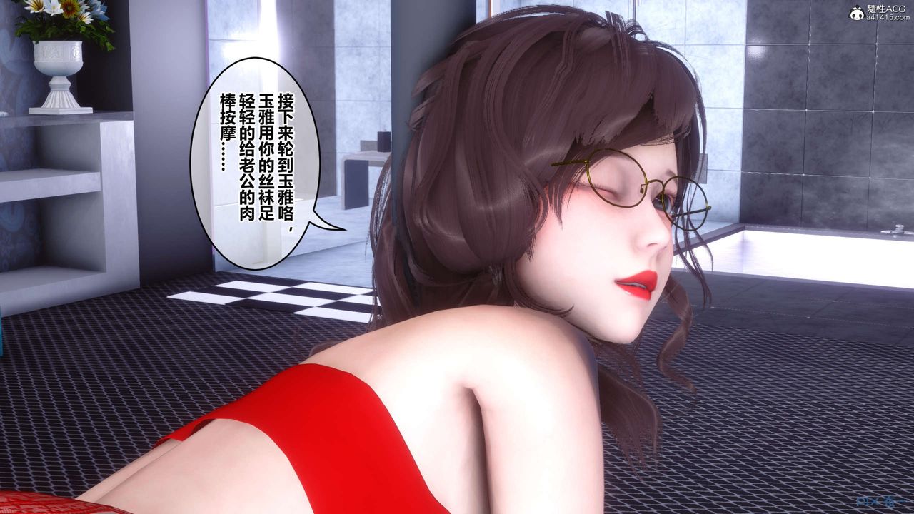 [3D]秘密高清无码版第140话