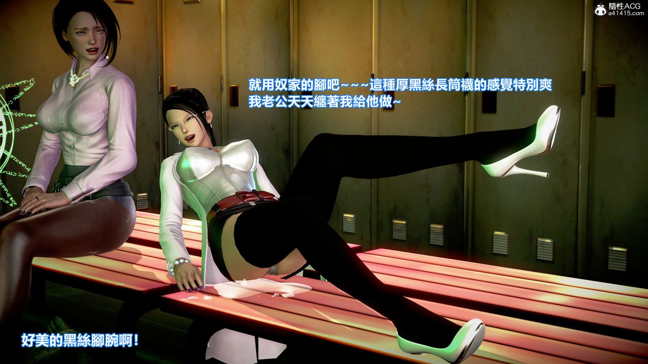 [3D]正义联盟成立-达克赛德入侵第12话