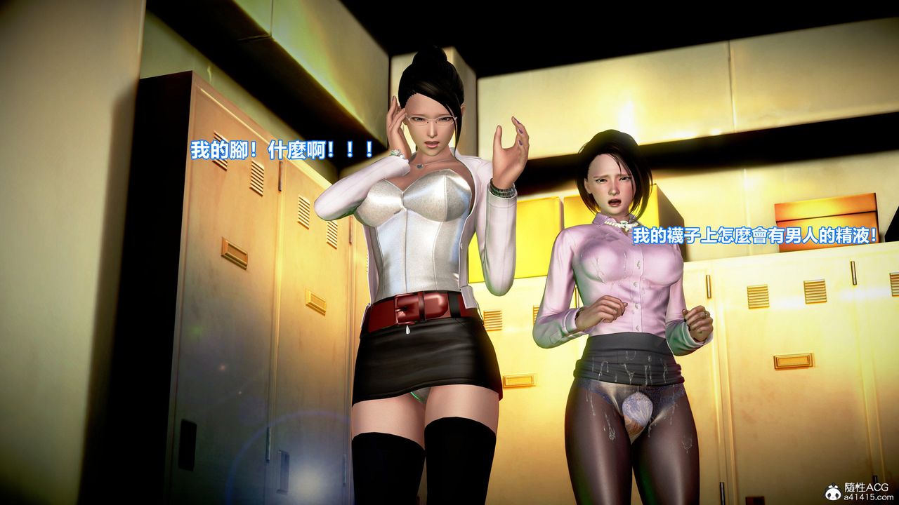 [3D]正义联盟成立-达克赛德入侵第13话