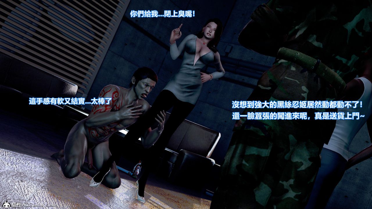 [3D]正义联盟成立-达克赛德入侵第13话