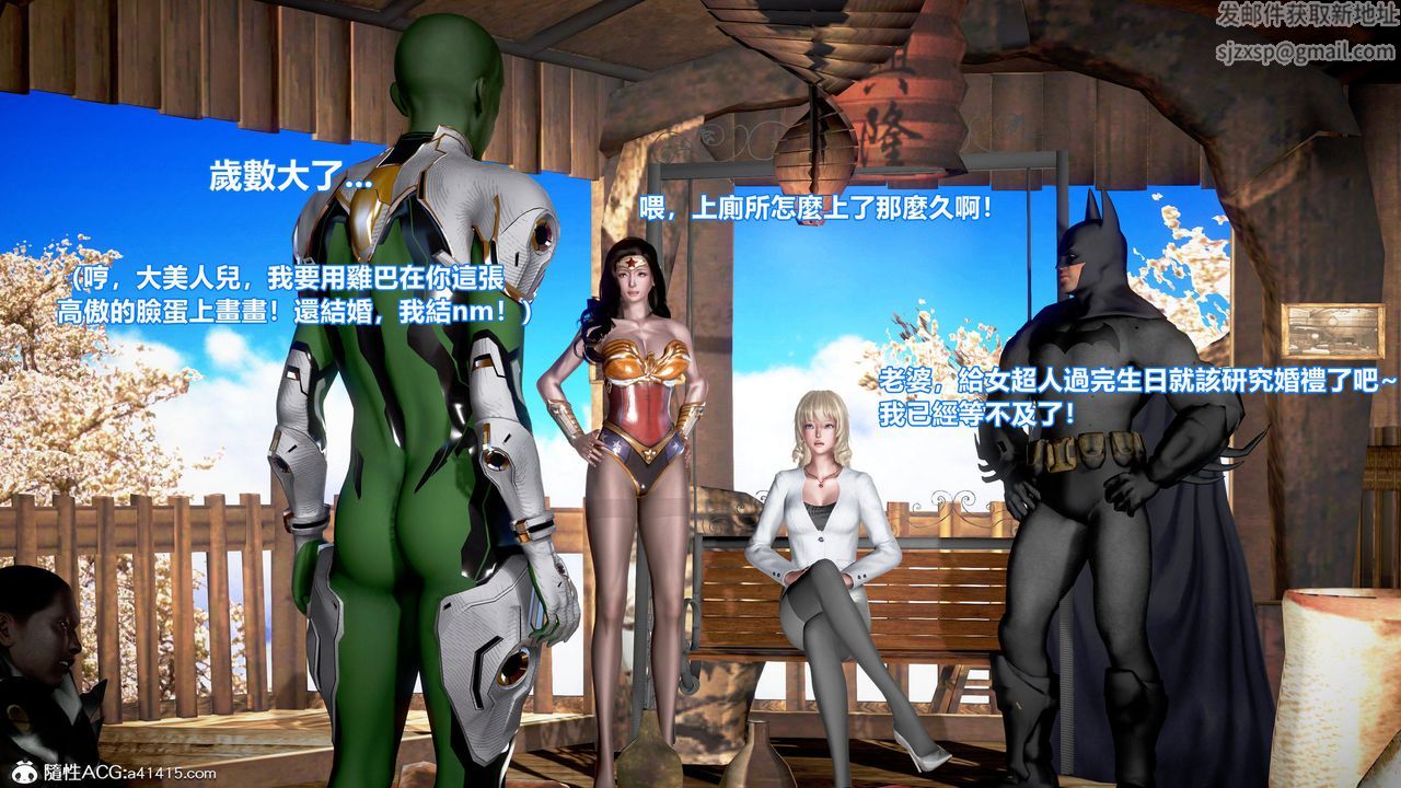 [3D]正义联盟成立-达克赛德入侵第13话