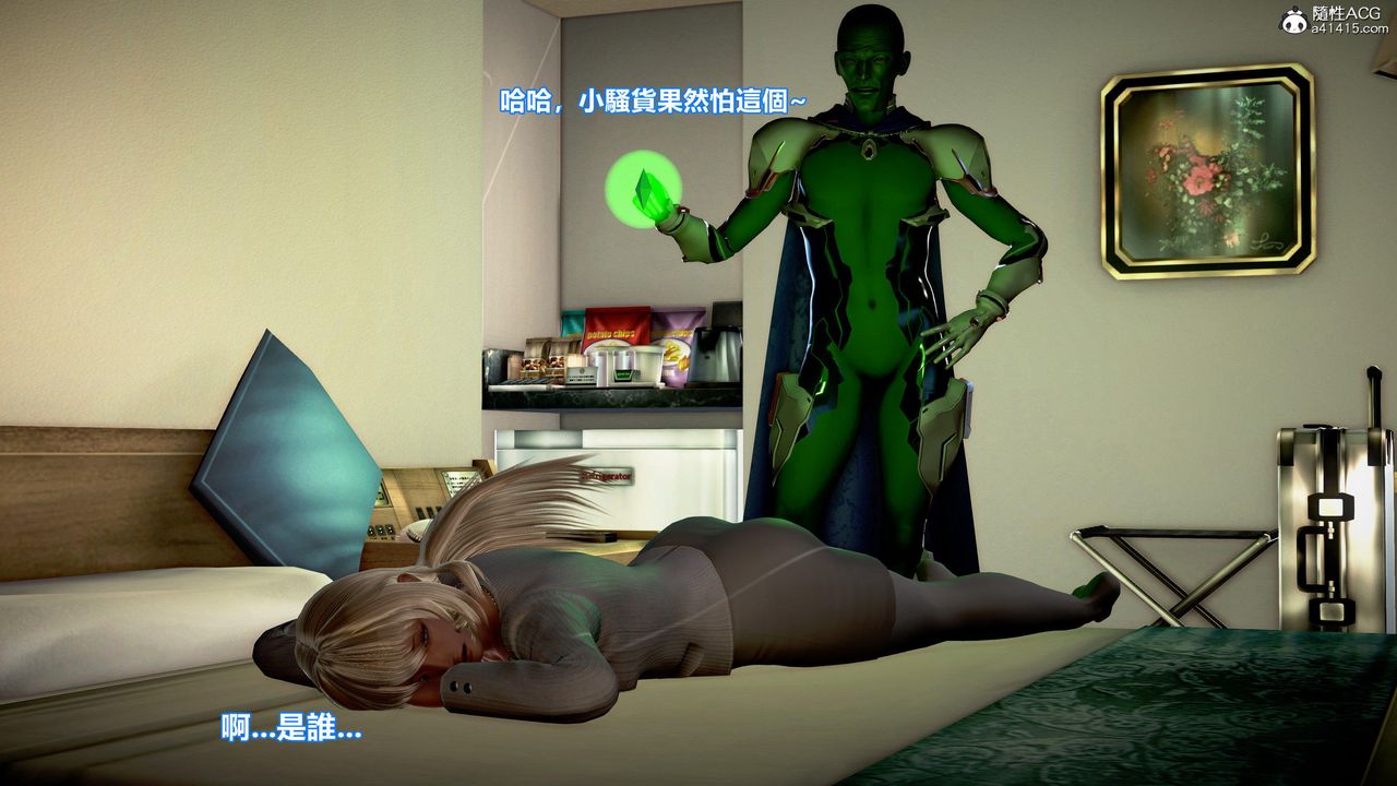 [3D]正义联盟成立-达克赛德入侵第13话