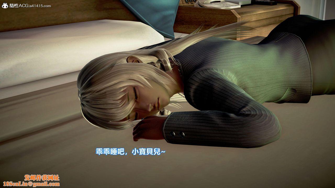 [3D]正义联盟成立-达克赛德入侵第13话