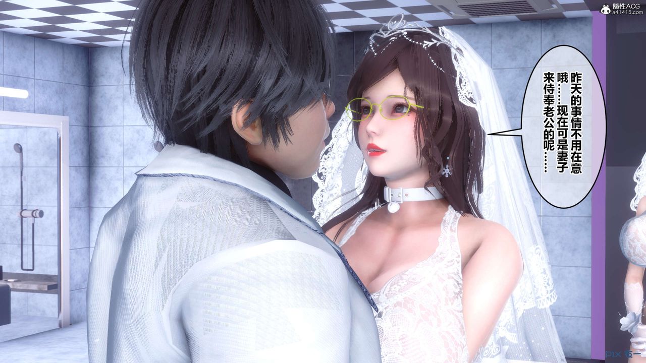 [3D]秘密高清无码版第140话