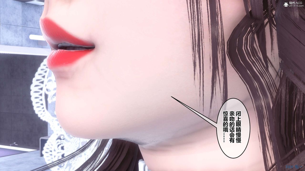 [3D]秘密高清无码版第140话