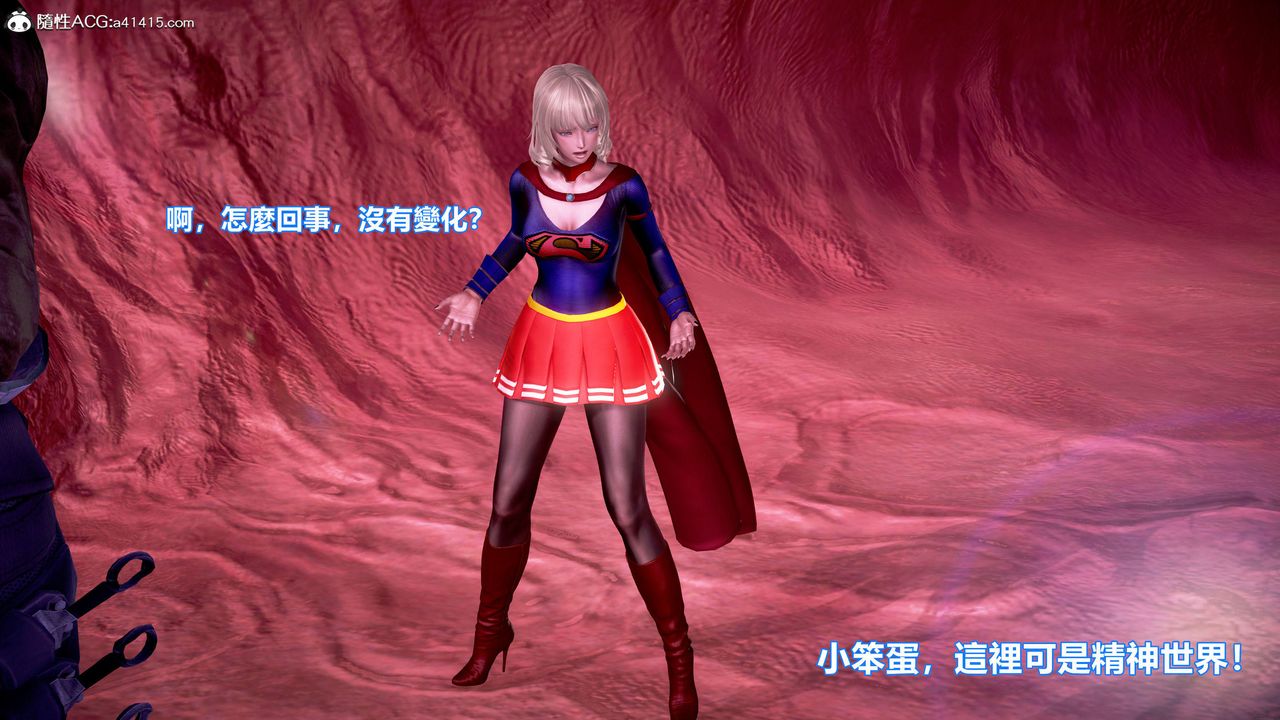 [3D]正义联盟成立-达克赛德入侵第13话