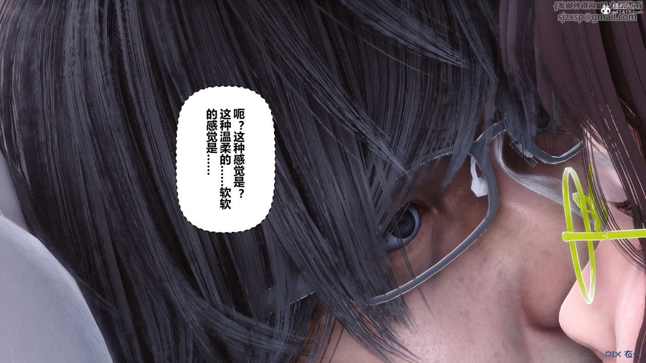 [3D]秘密高清无码版第140话