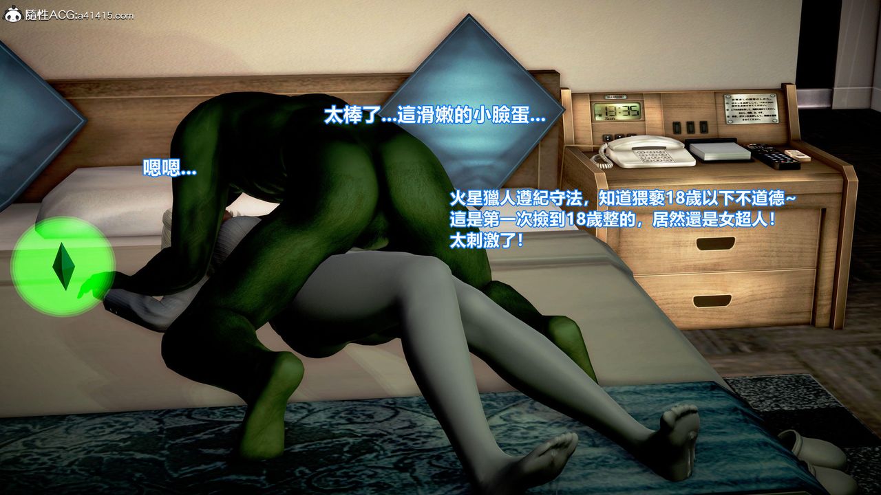 [3D]正义联盟成立-达克赛德入侵第14话