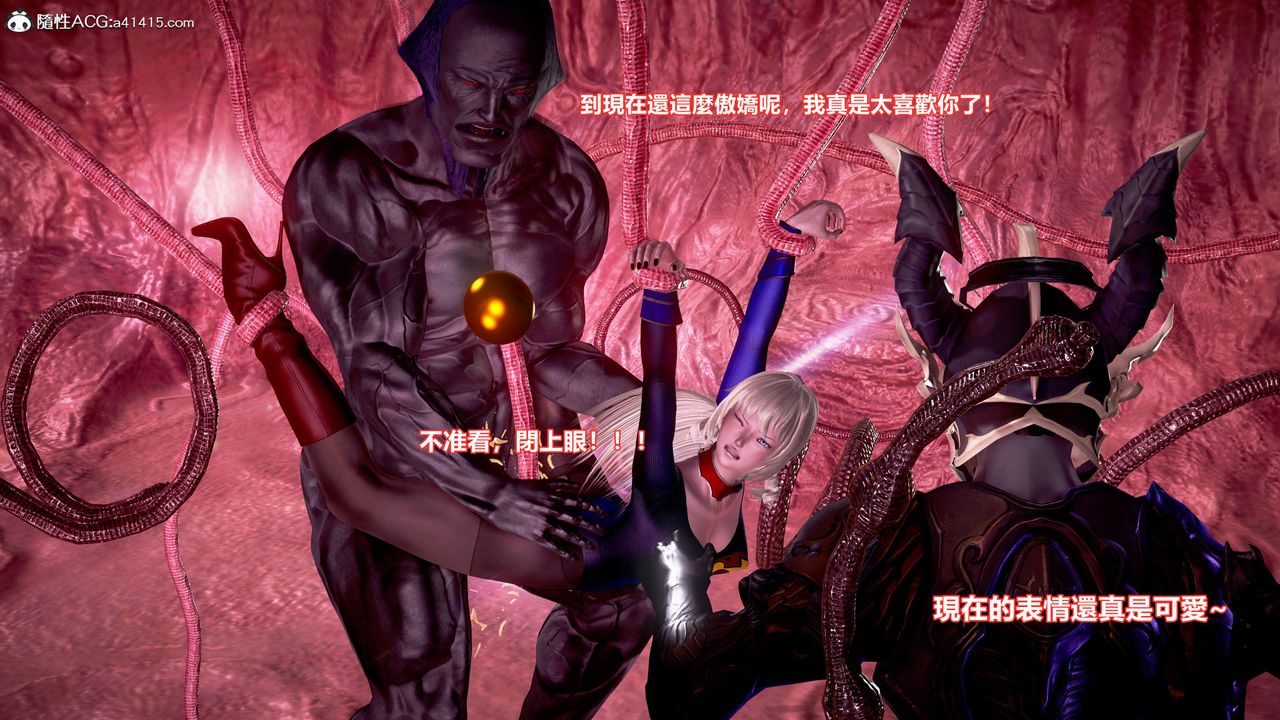 [3D]正义联盟成立-达克赛德入侵第14话