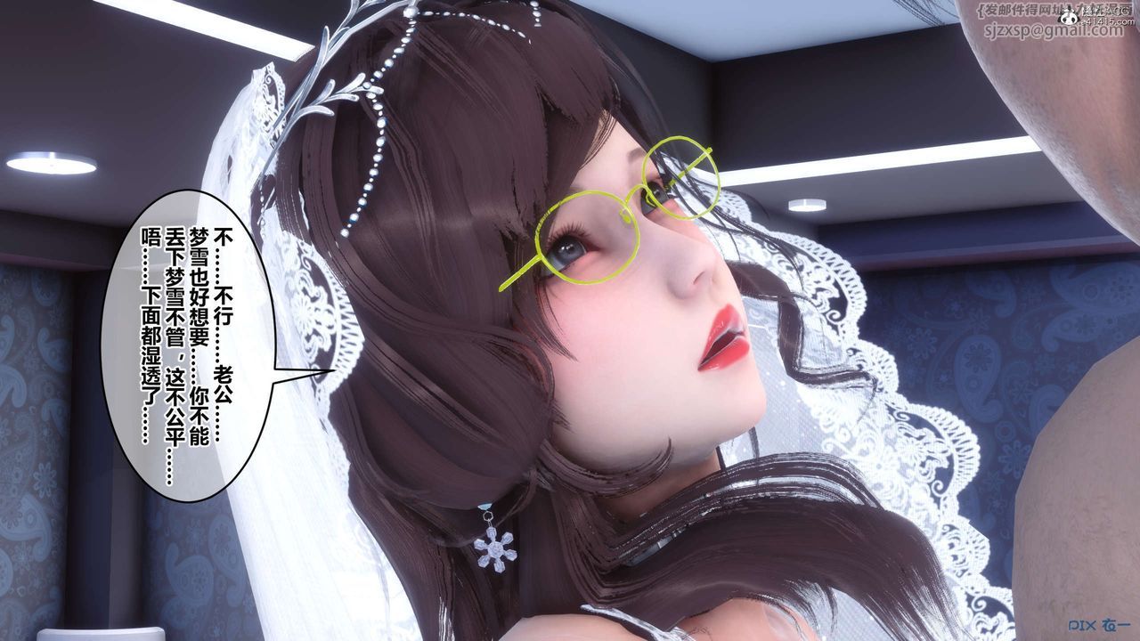 [3D]秘密高清无码版第140话