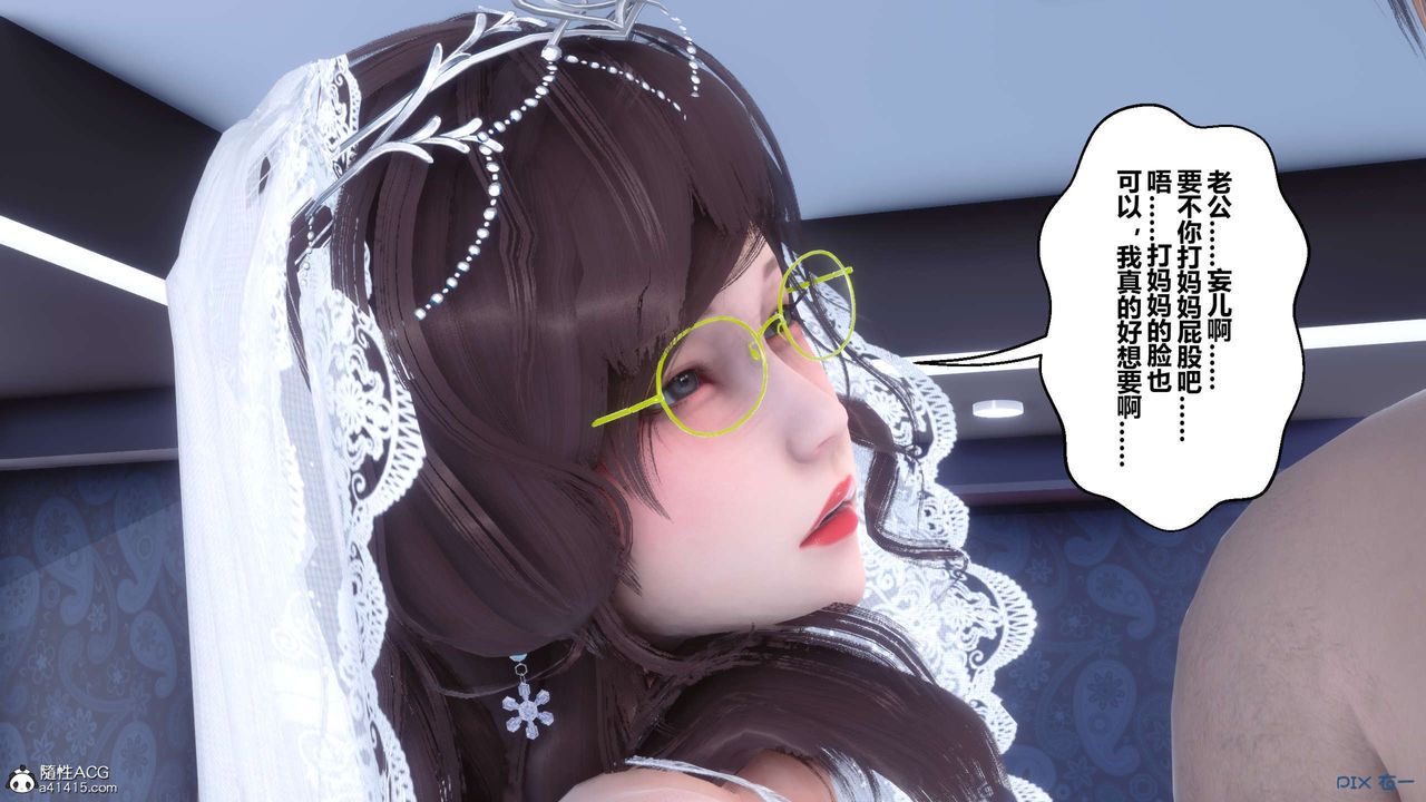 [3D]秘密高清无码版第140话