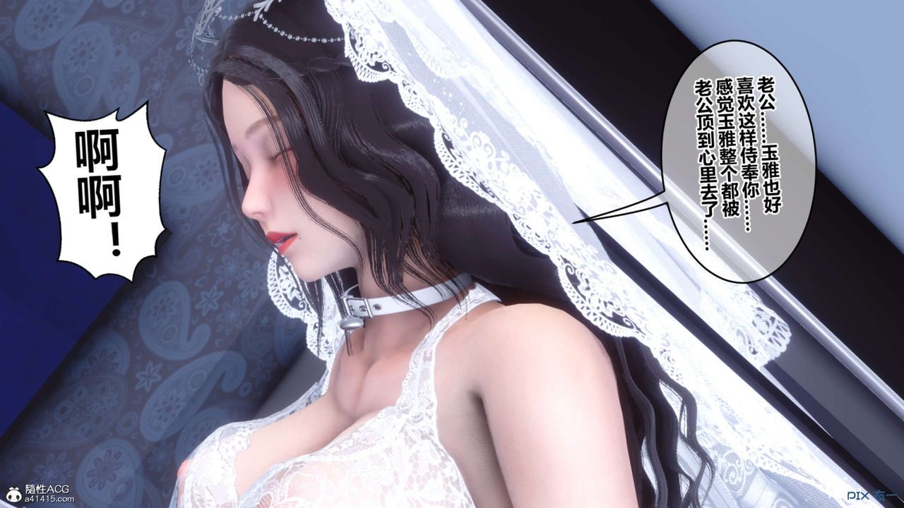 [3D]秘密高清无码版第140话