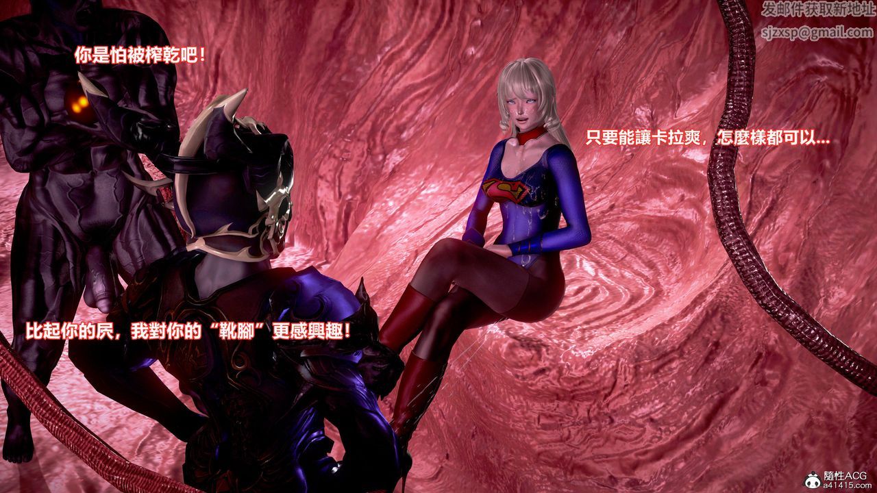 [3D]正义联盟成立-达克赛德入侵第15话