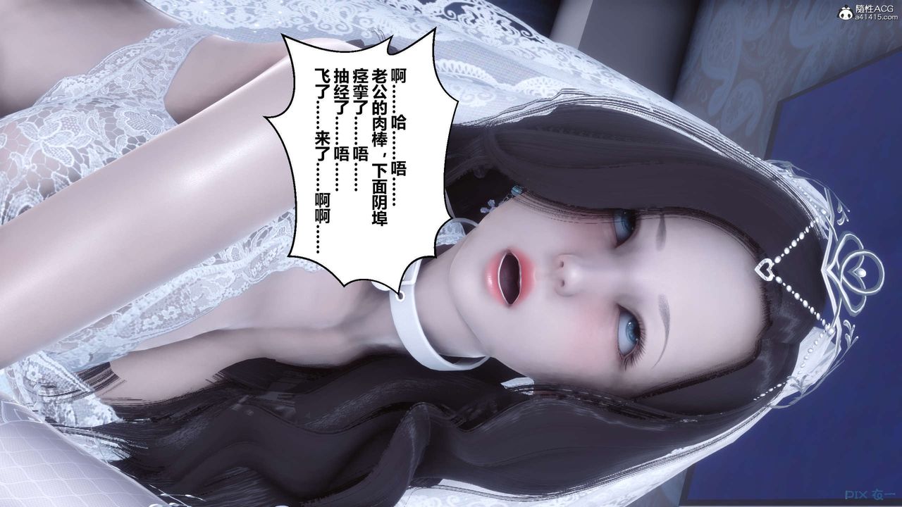 [3D]秘密高清无码版第141话