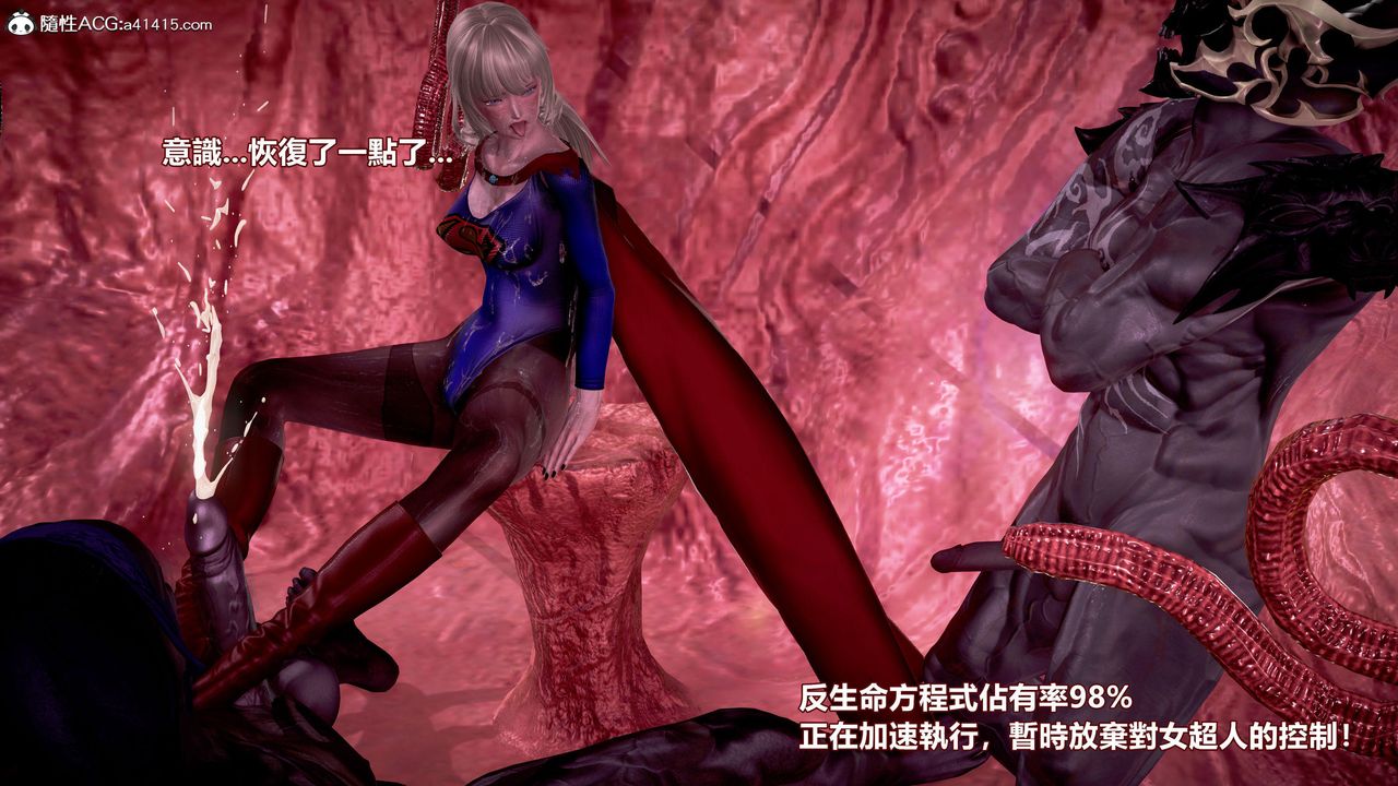 [3D]正义联盟成立-达克赛德入侵第16话