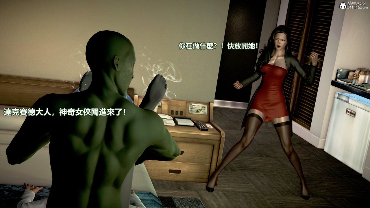 [3D]正义联盟成立-达克赛德入侵第16话