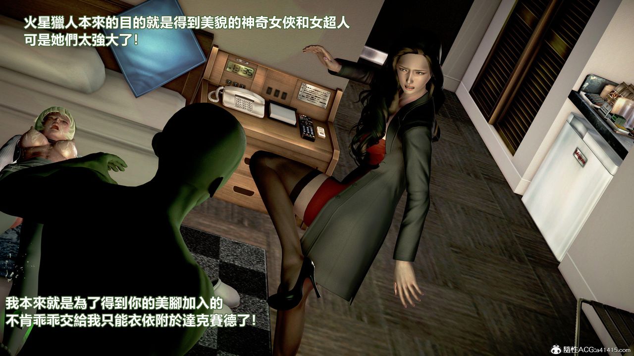 [3D]正义联盟成立-达克赛德入侵第16话