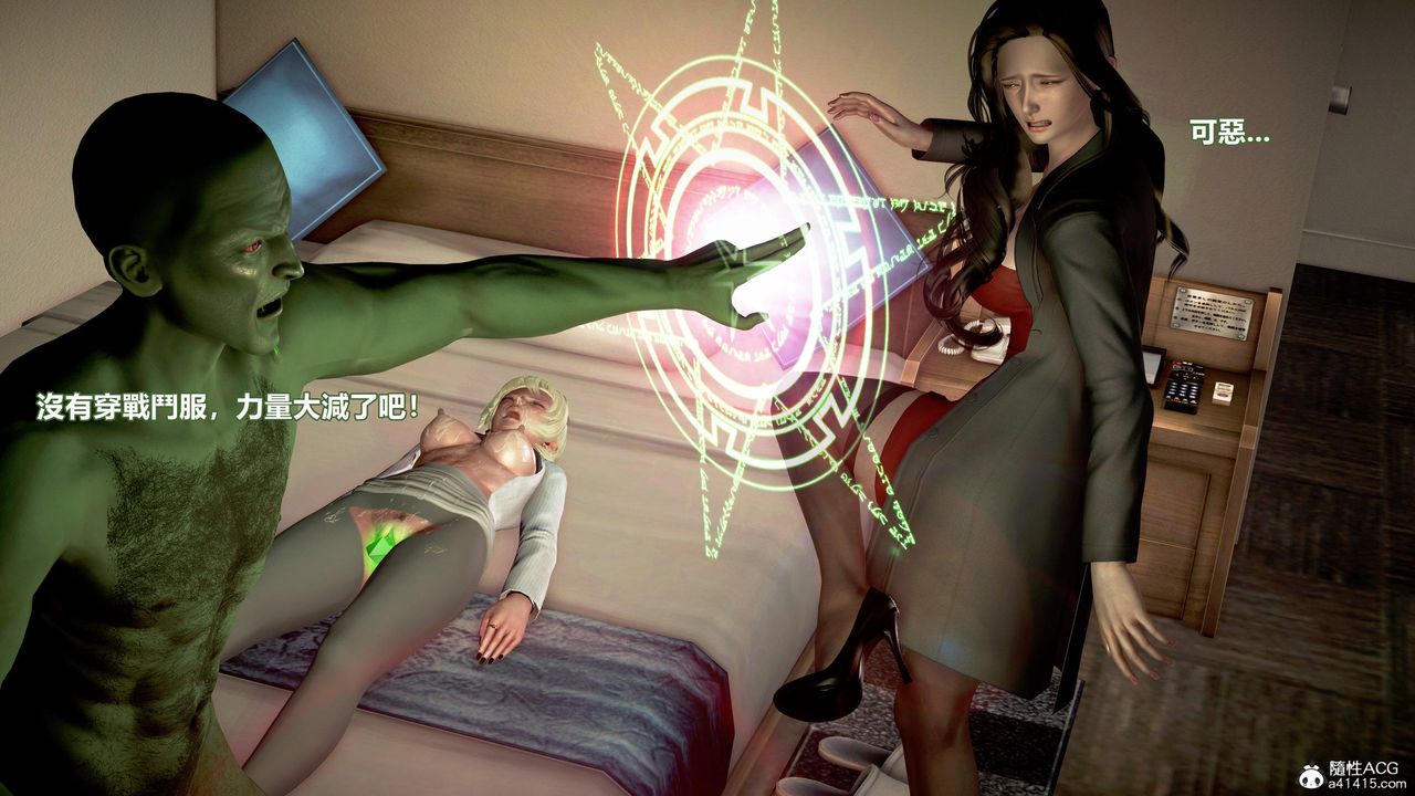 [3D]正义联盟成立-达克赛德入侵第16话