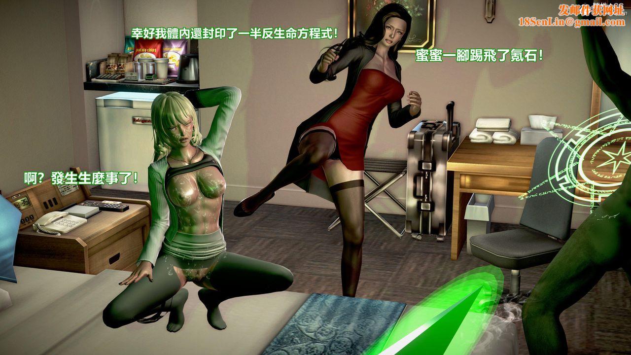 [3D]正义联盟成立-达克赛德入侵第16话