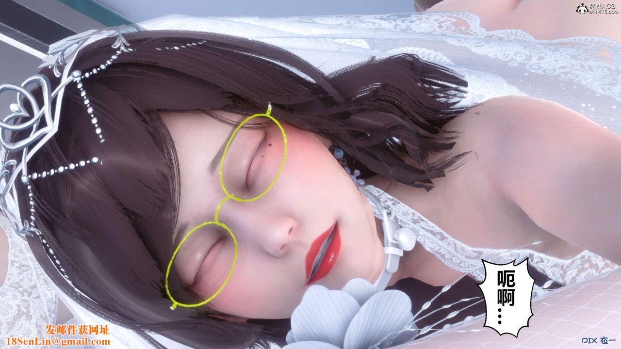 [3D]秘密高清无码版第141话